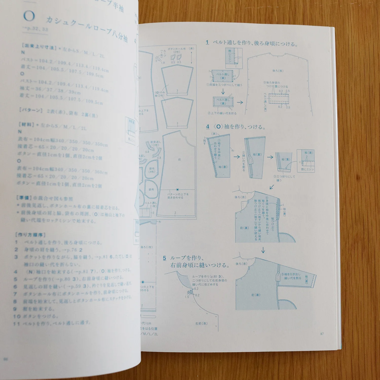 Sewing Book | Atelier to nani IRO Clothing for All Seasons - Image 5