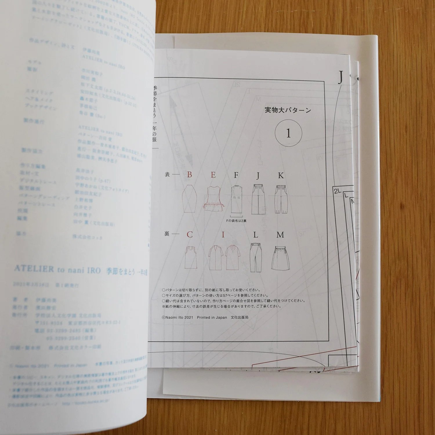 Sewing Book | Atelier to nani IRO Clothing for All Seasons - Image 6