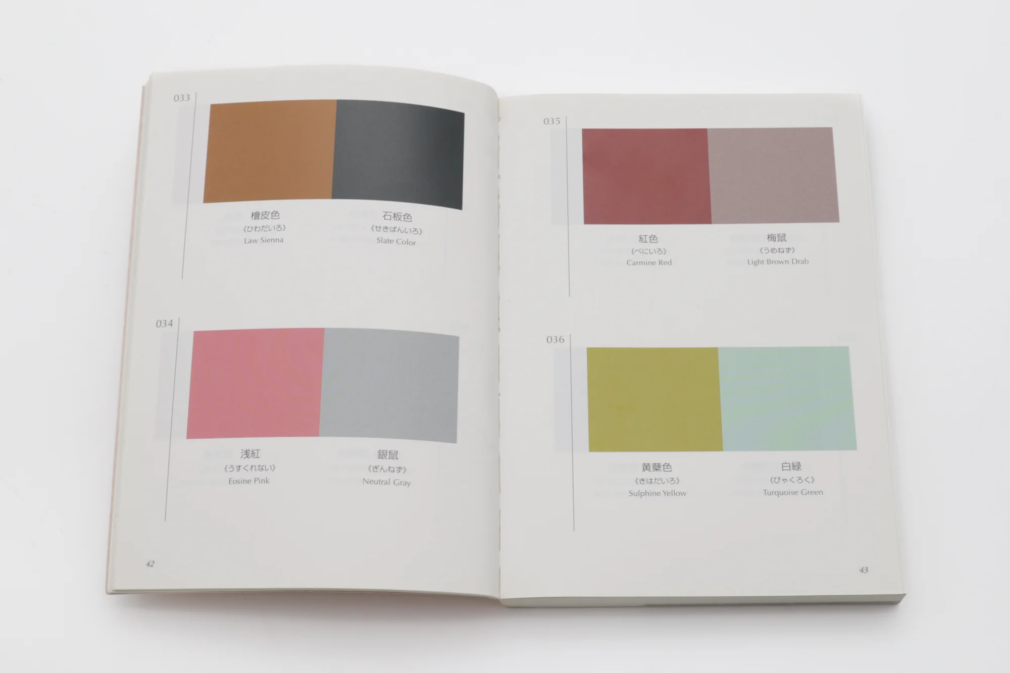 Book | A Dictionary of Color Combinations - Image 2