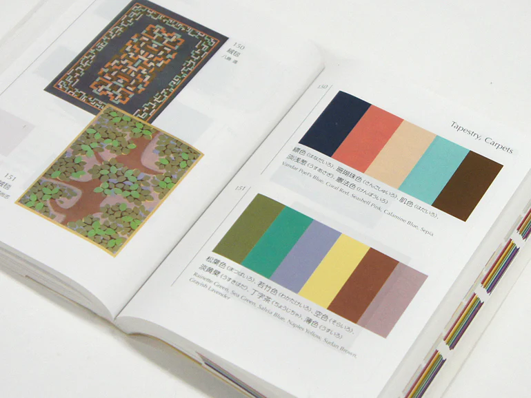 Book | A Dictionary of Color Combinations Vol. 2 - Image 6