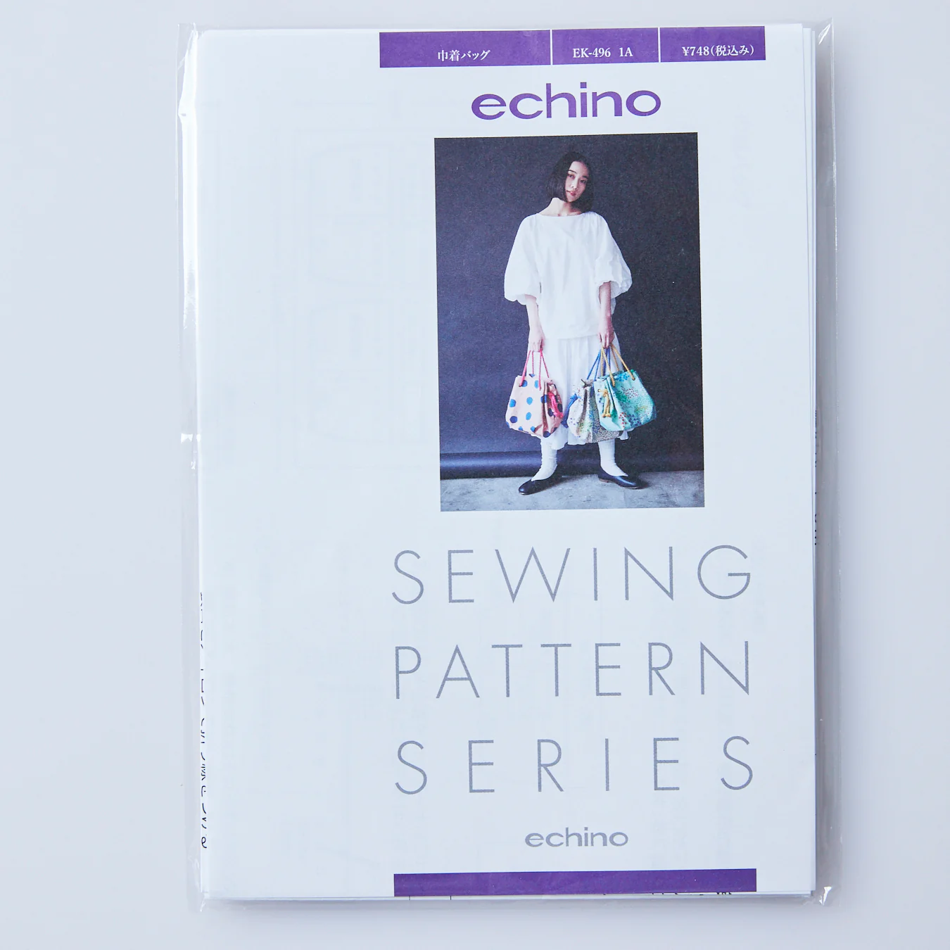 echino Sewing Pattern Series - Drawstring Kinchaku Bag EK-496 - Image 4