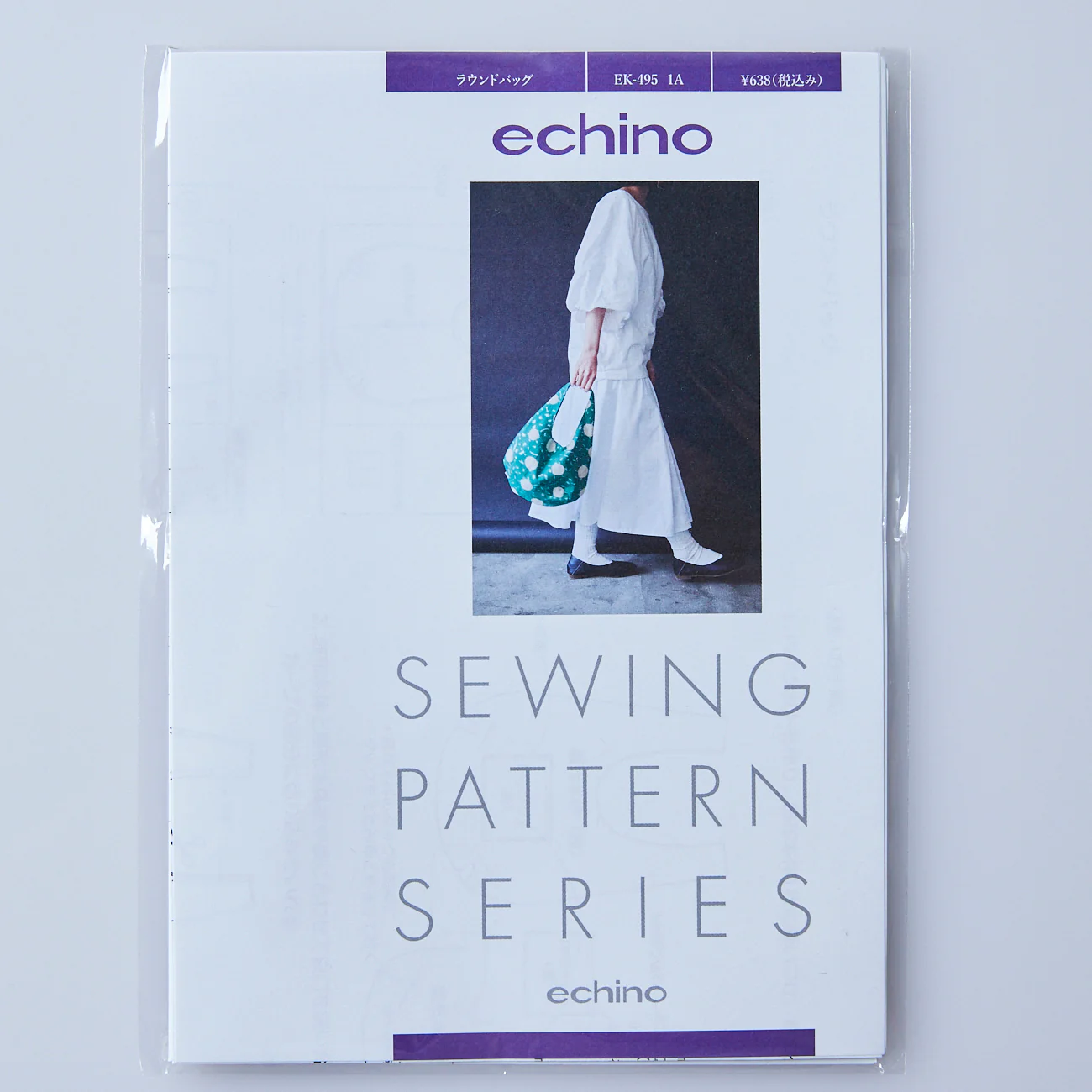 echino Sewing Pattern Series - Round Bag EK-495 - Image 6