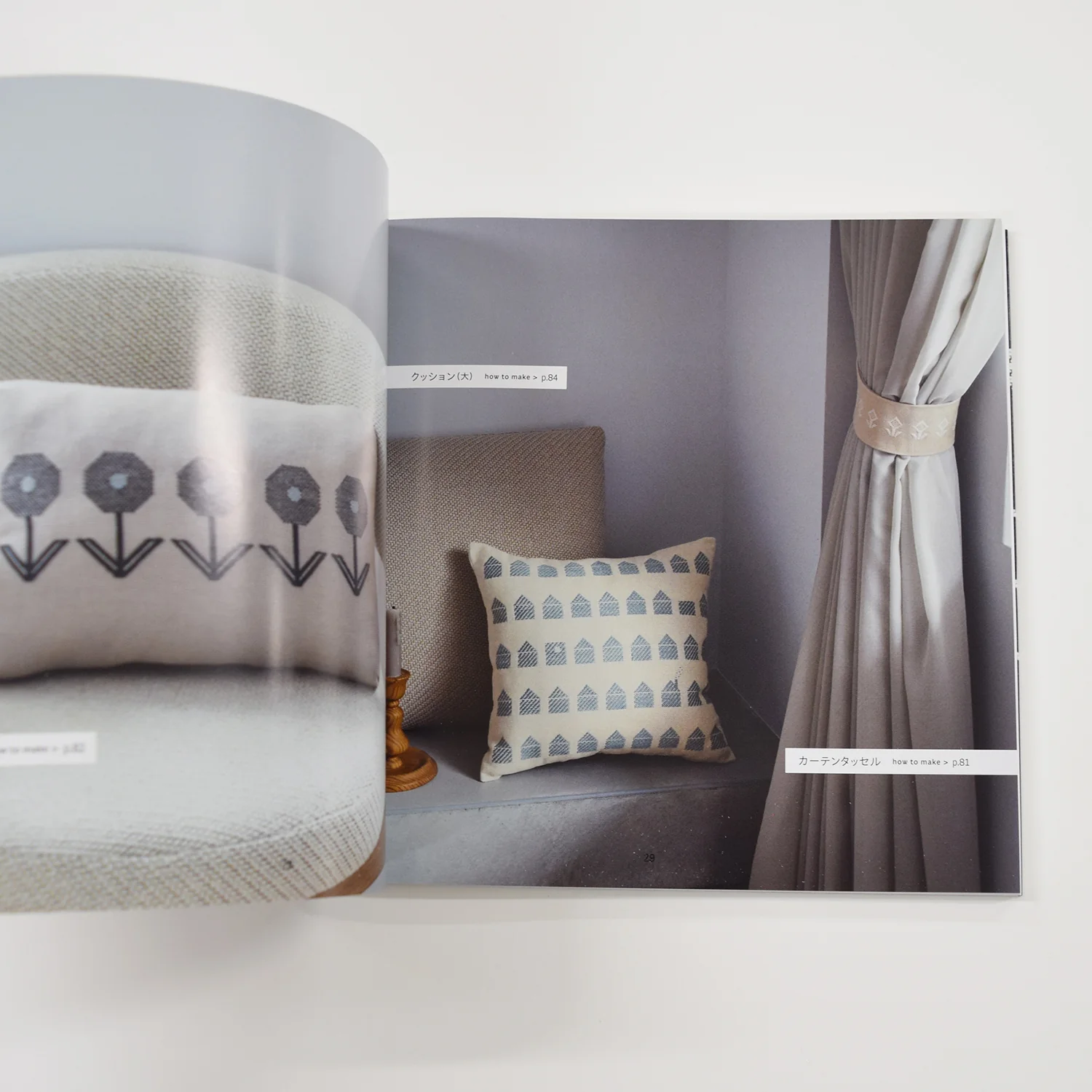Embroidery Book | Kogin embroidery by Misato Kuroda - Image 2