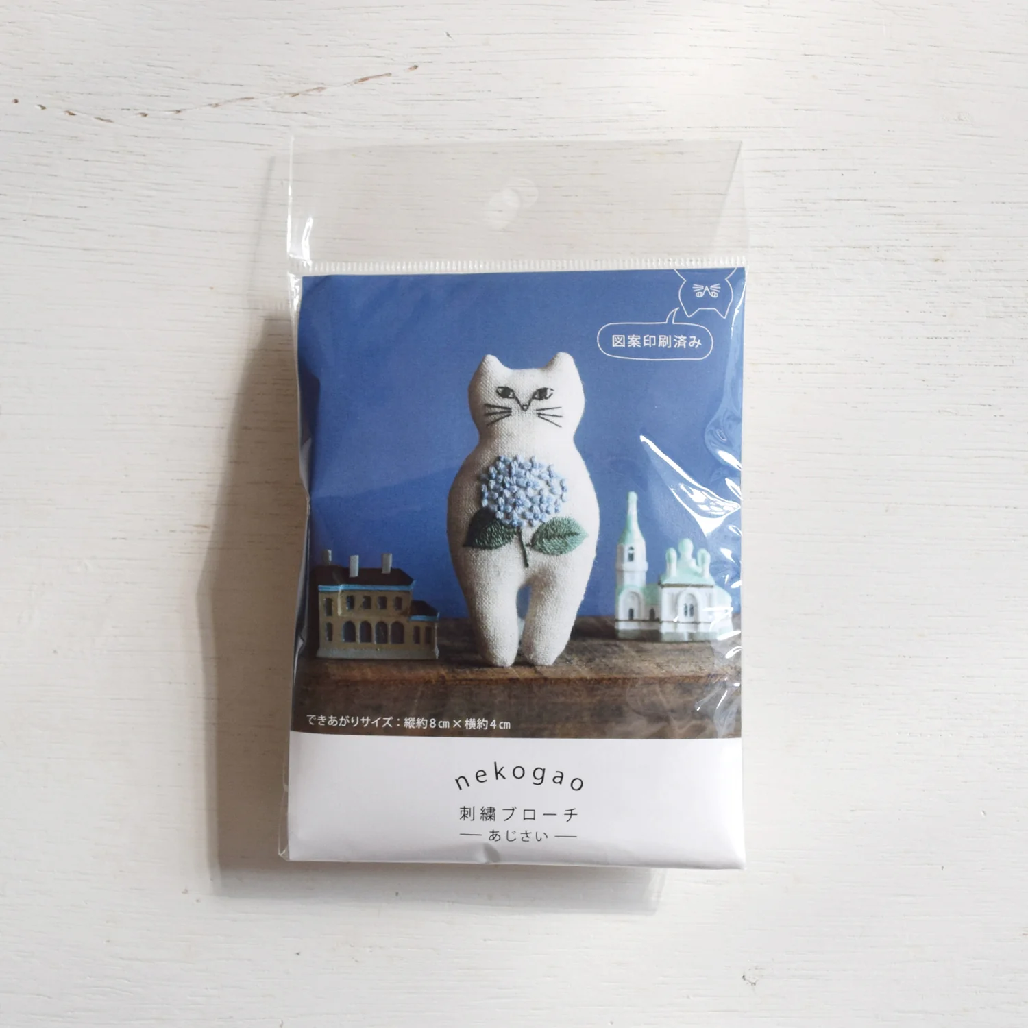 Embroidery Cat Brooch Kit - Hydrangea - Image 4