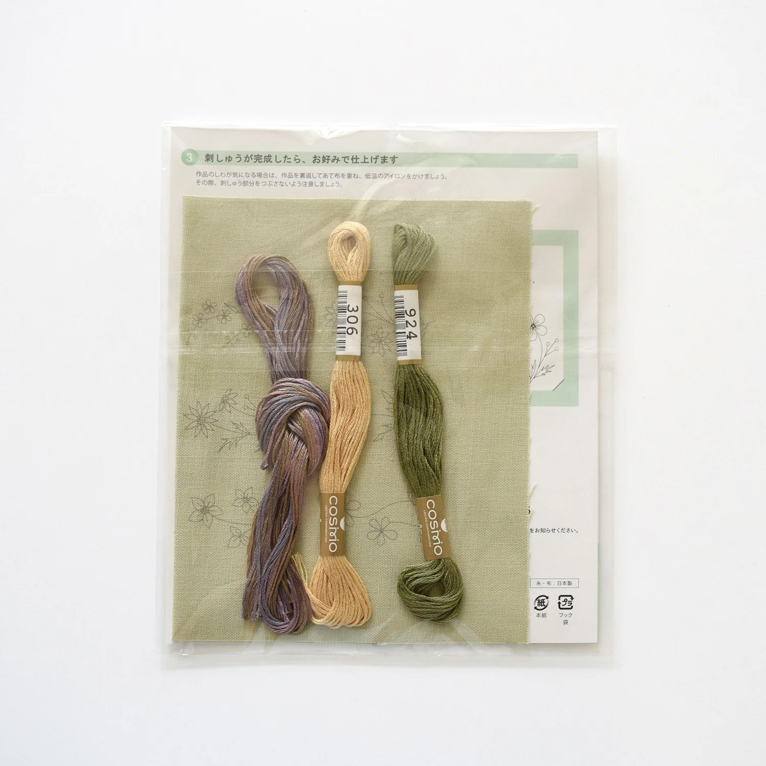 Embroidery Cloth Kit - Floral - Image 10