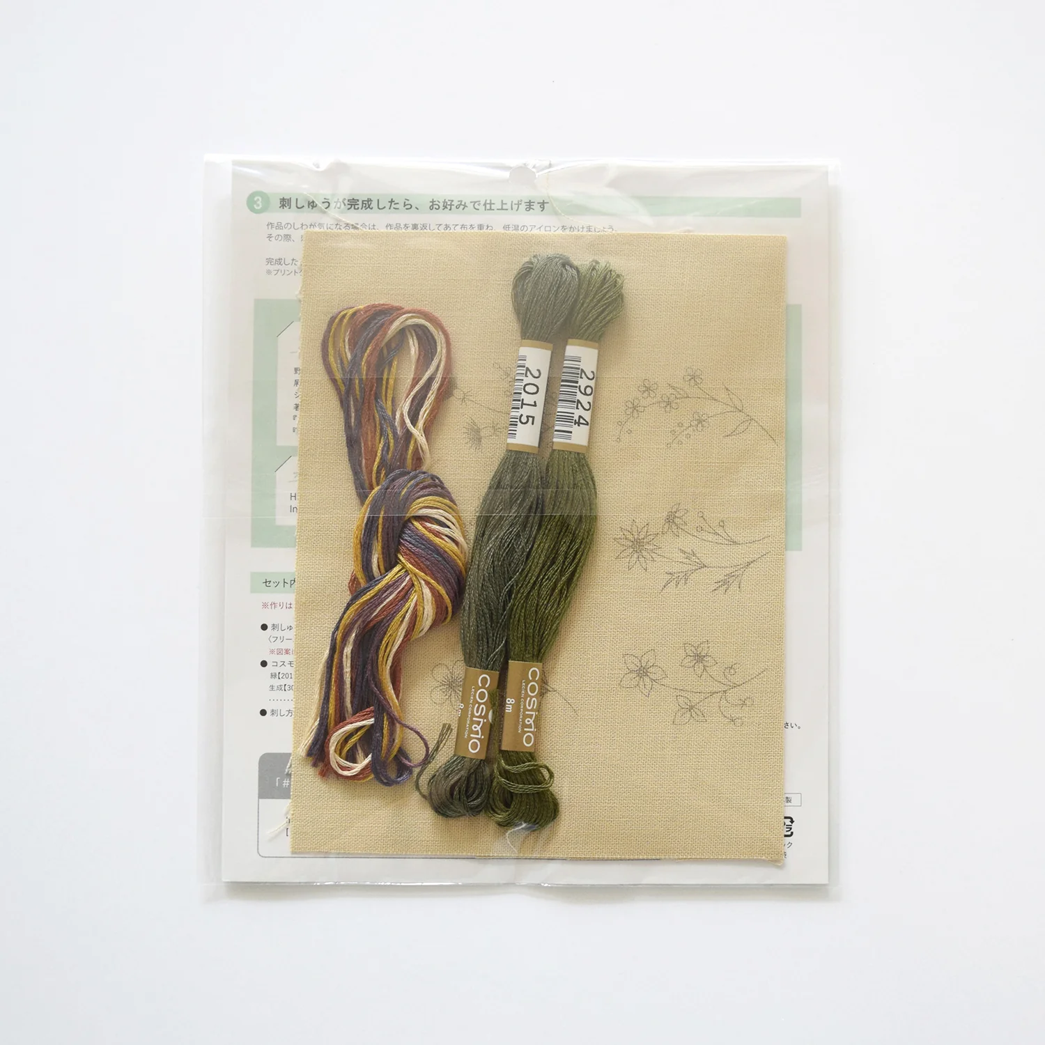 Embroidery Cloth Kit - Floral - Image 5