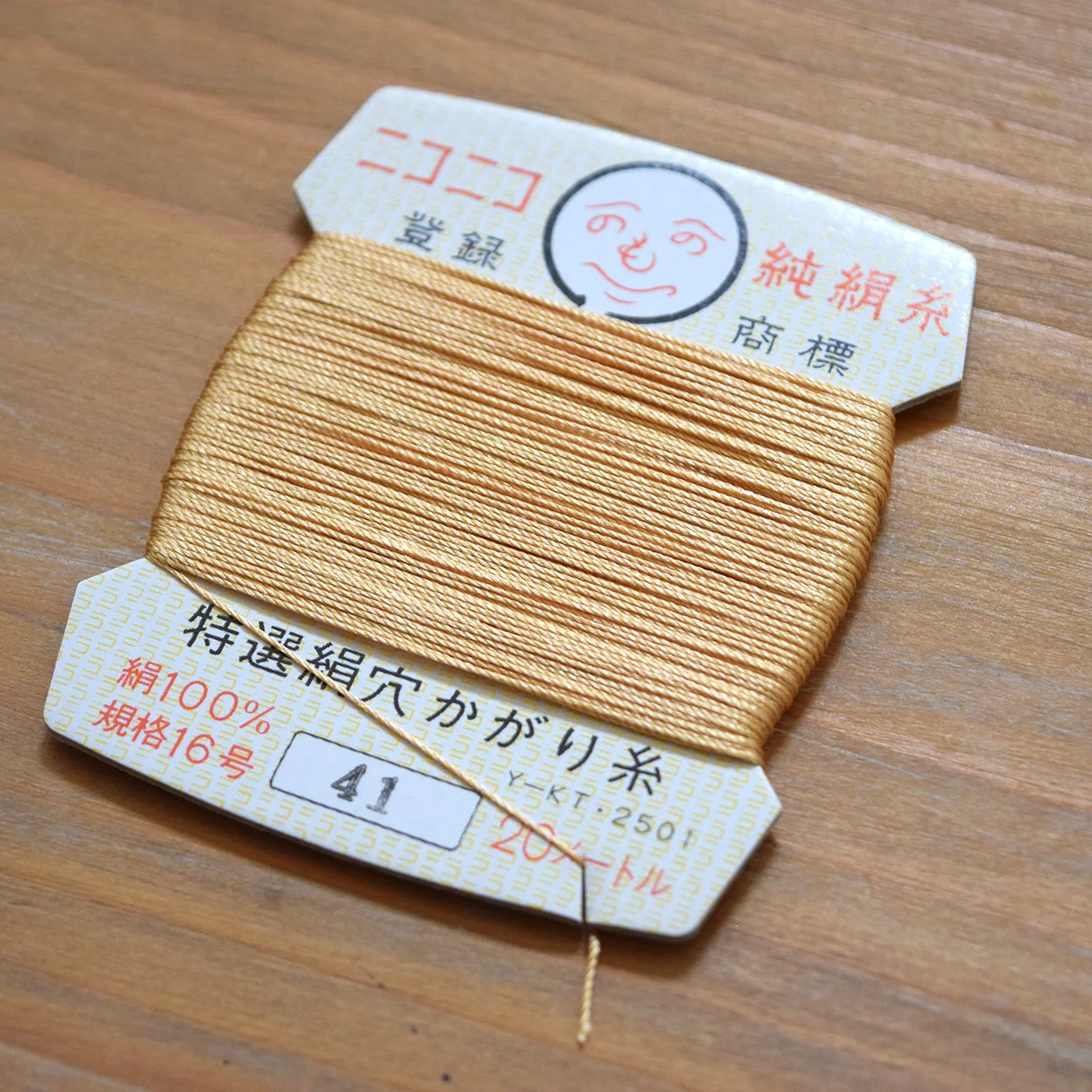 Ito Roku Silk Thread Card - Image 10