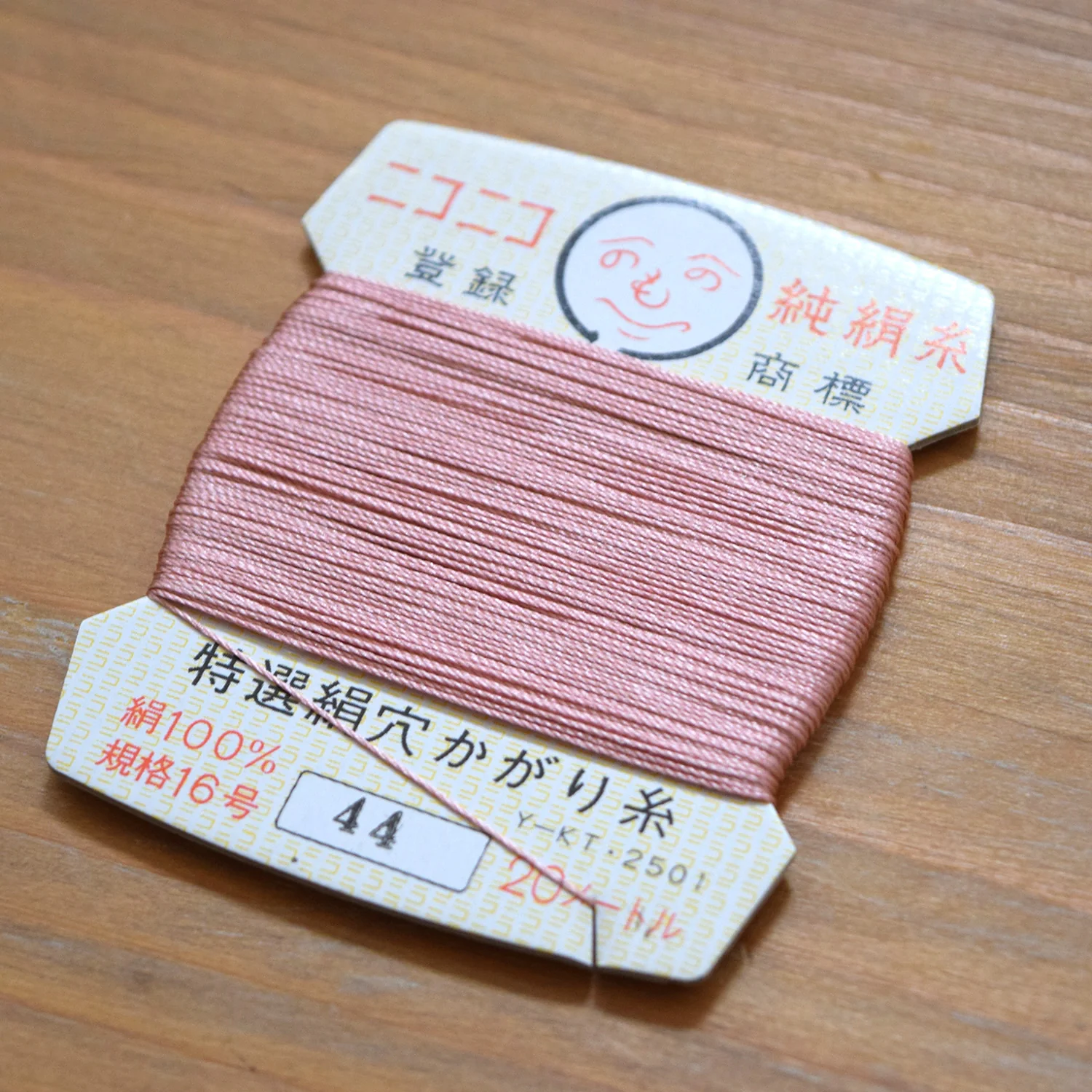 Ito Roku Silk Thread Card - Image 14