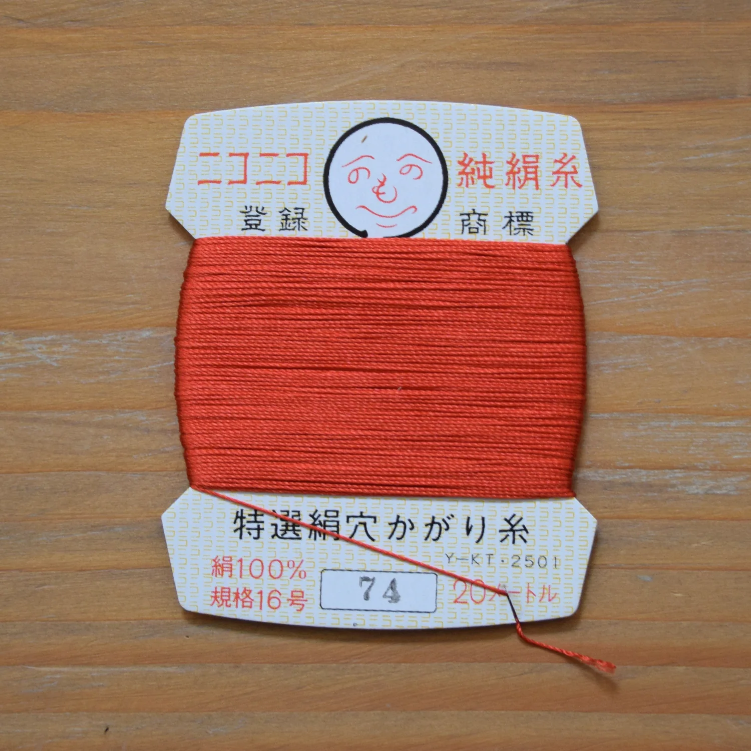 Ito Roku Silk Thread Card - Image 15