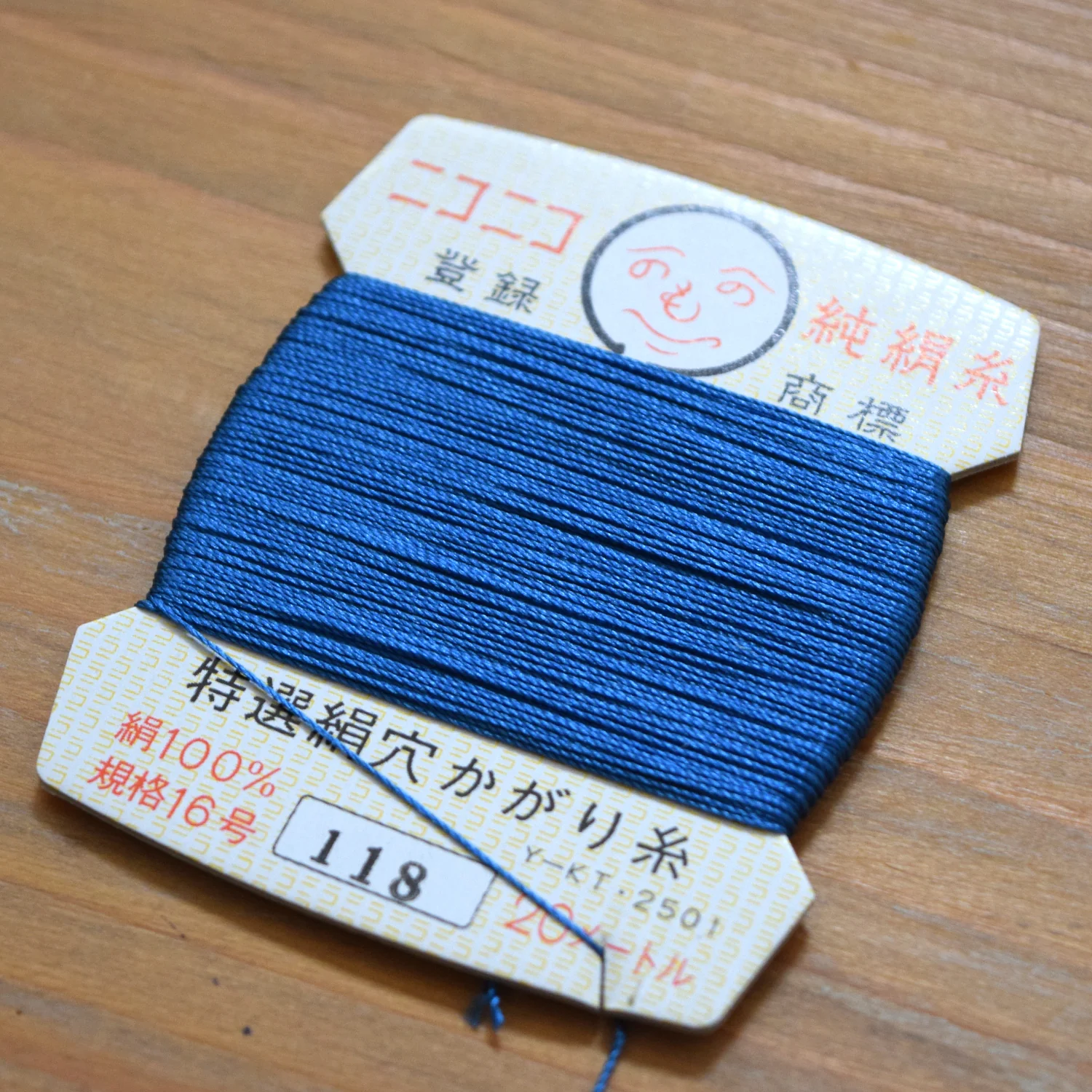 Ito Roku Silk Thread Card - Image 24