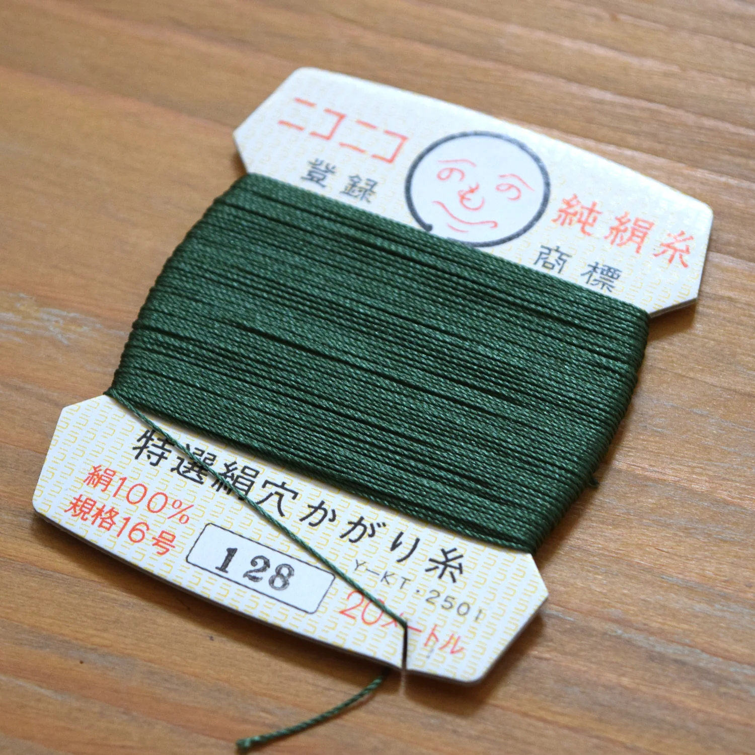 Ito Roku Silk Thread Card - Image 28