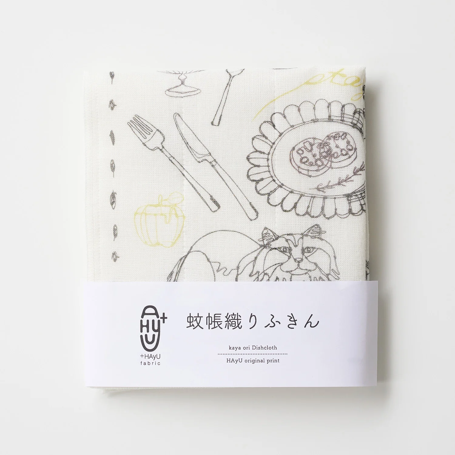 [Kokka Lifestyle] +HAyU Kaya-ori Fukin Dishcloth - Image 5
