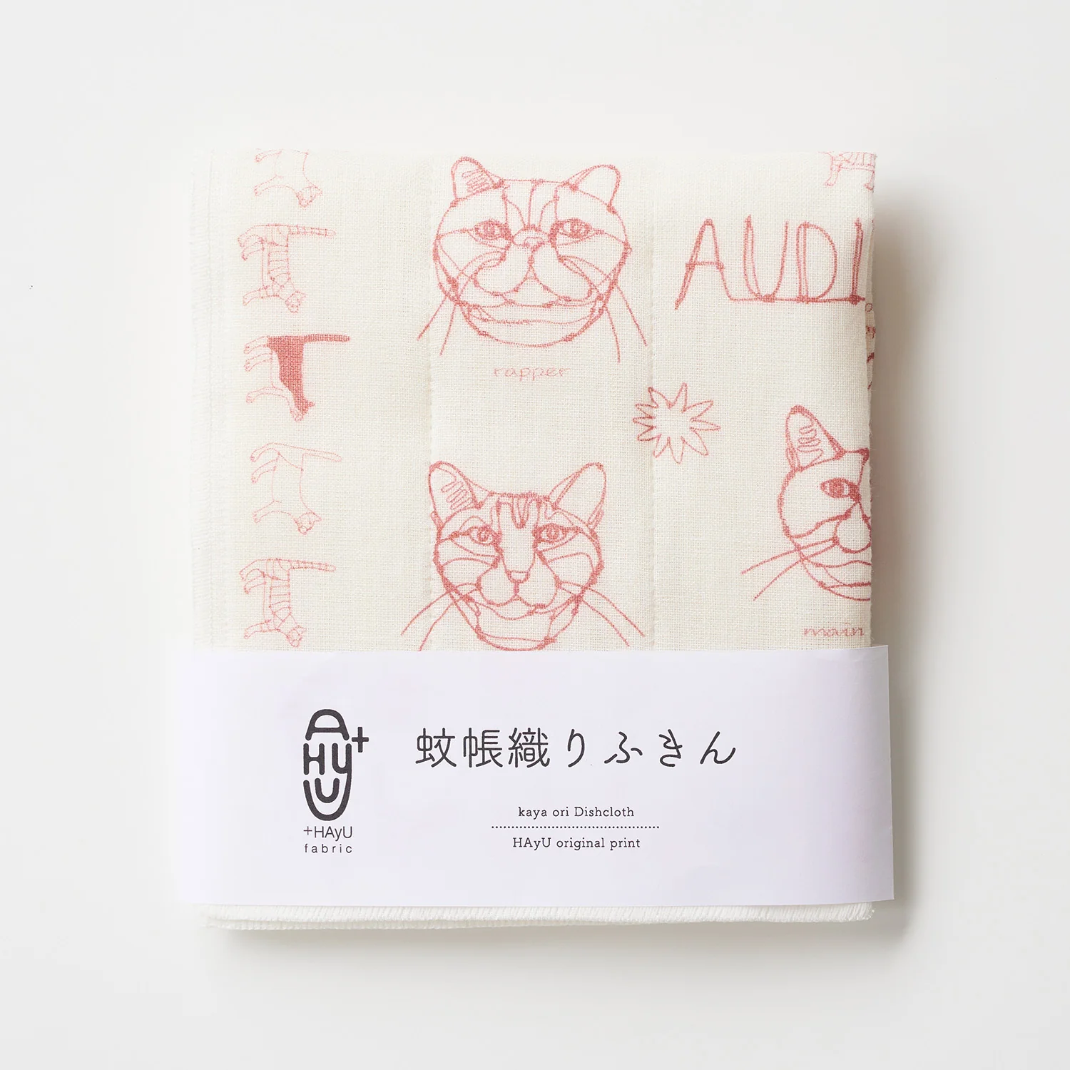 [Kokka Lifestyle] +HAyU Kaya-ori Fukin Dishcloth - Image 9