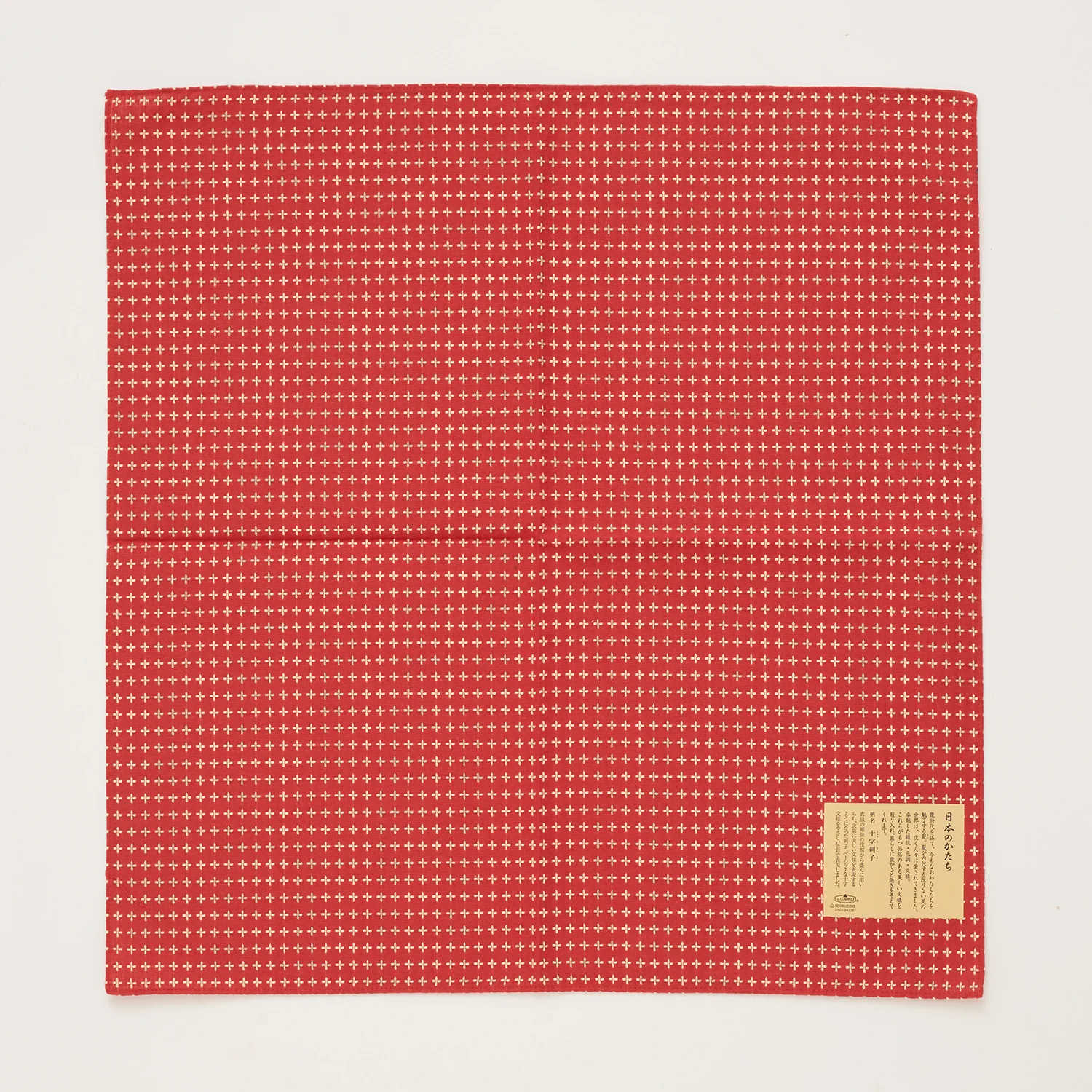 [Kokka Lifestyle] Sashiko Cotton Furoshiki - Cross / Red