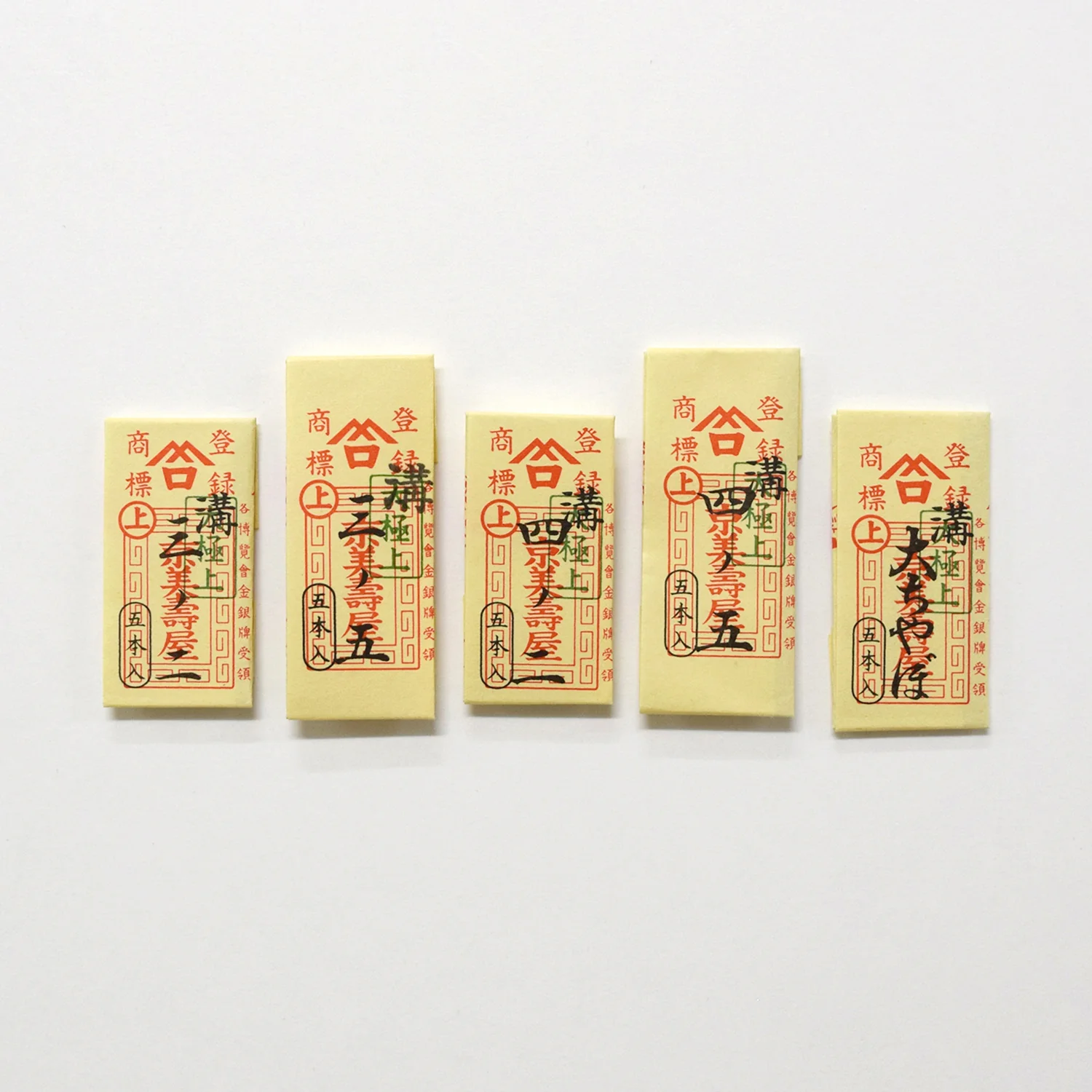 Misuya Chubei Needle Set - Image 11