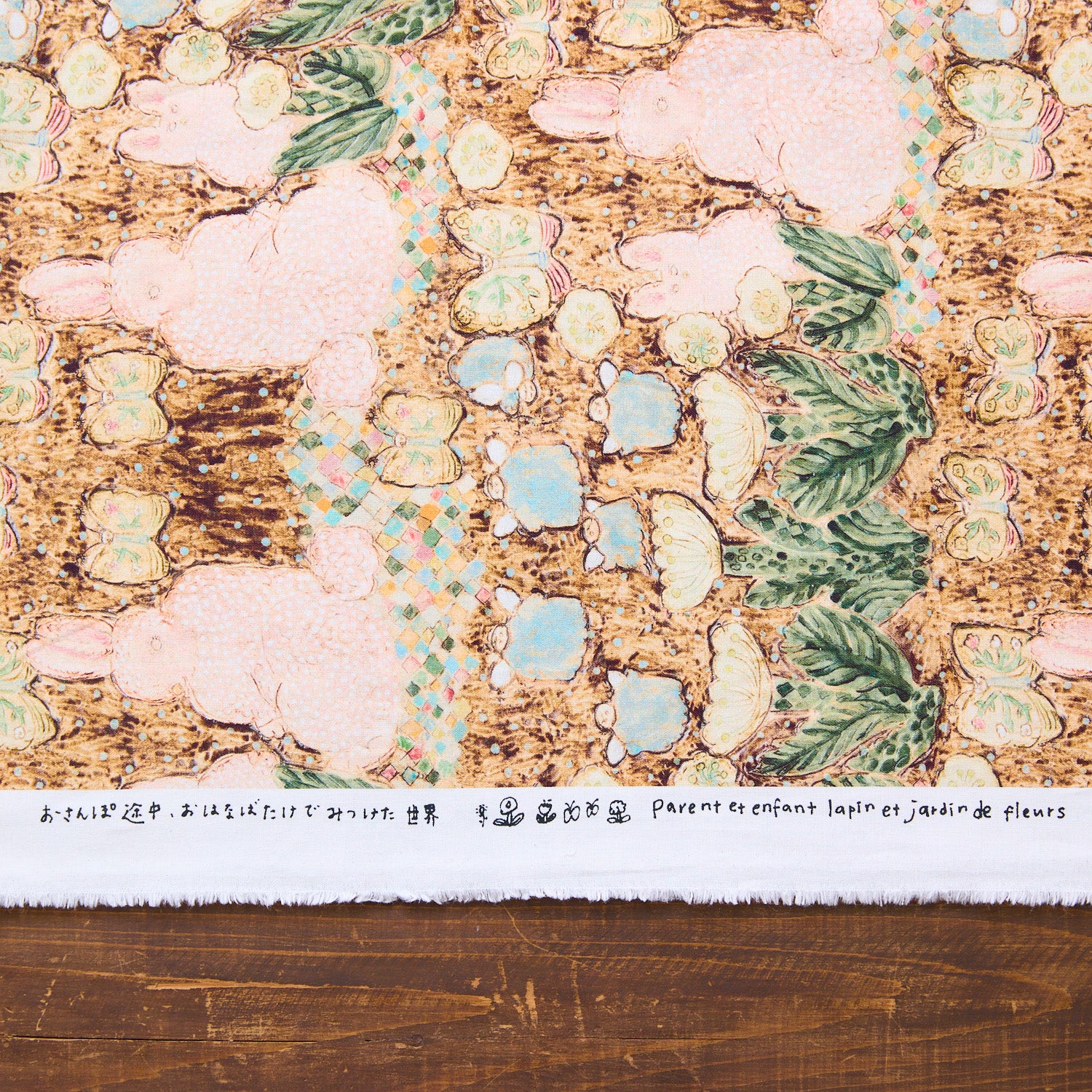 Mizacosha Sunny Day Dream Cotton Sheeting EGX-9500-3 - Image 10