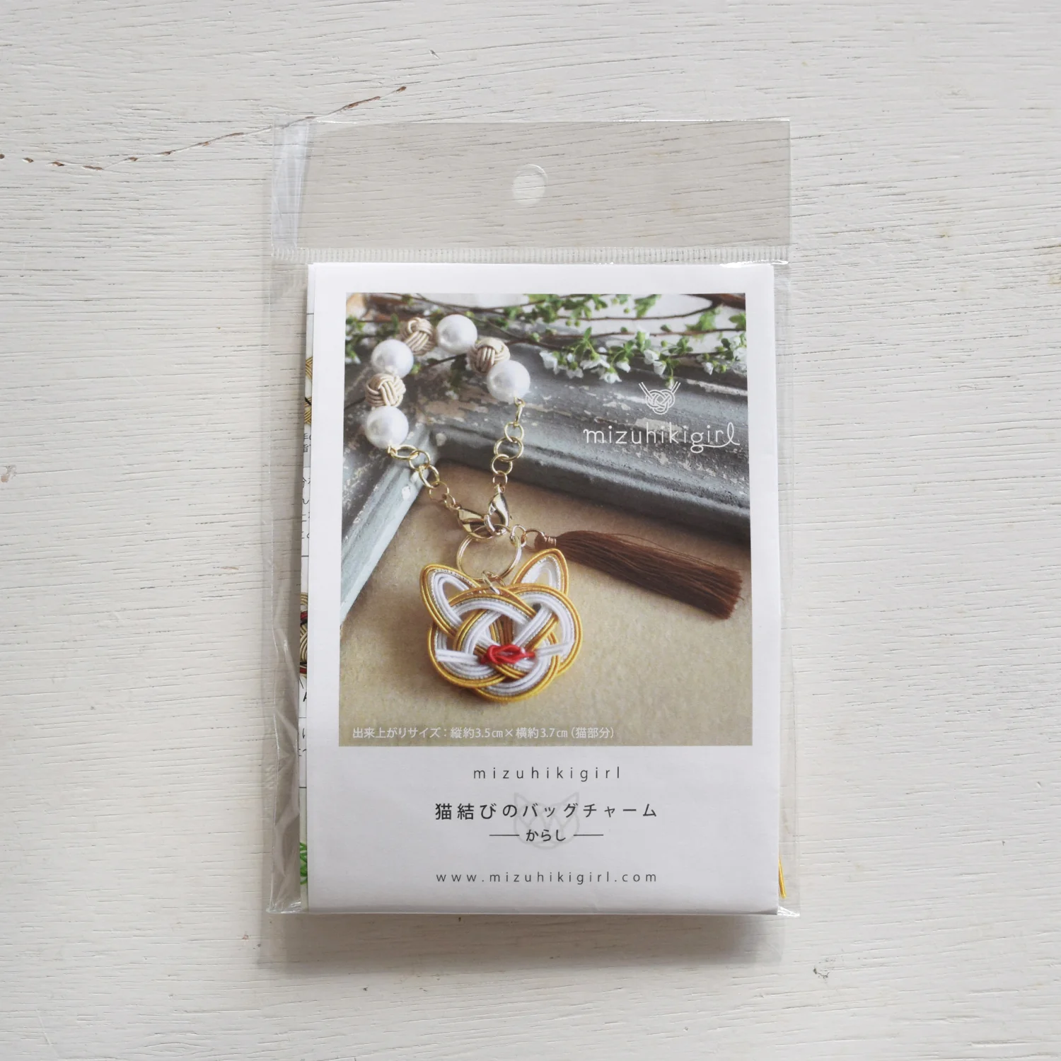 Mizuhiki Cat Bag Charm Kit - Mustard - Image 3