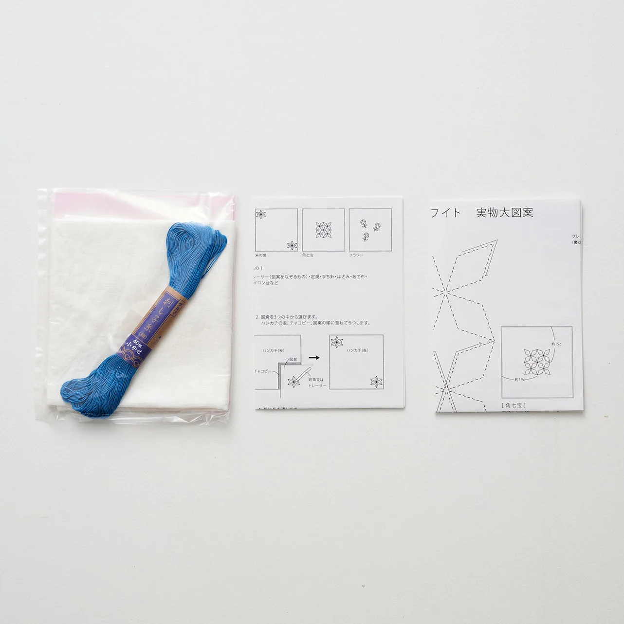 Sashiko Linen Handkerchief Kit - Image 2